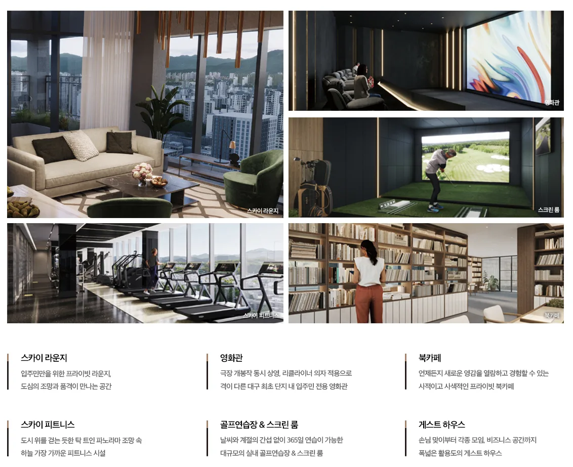 어나드 범어 커뮤니티 1