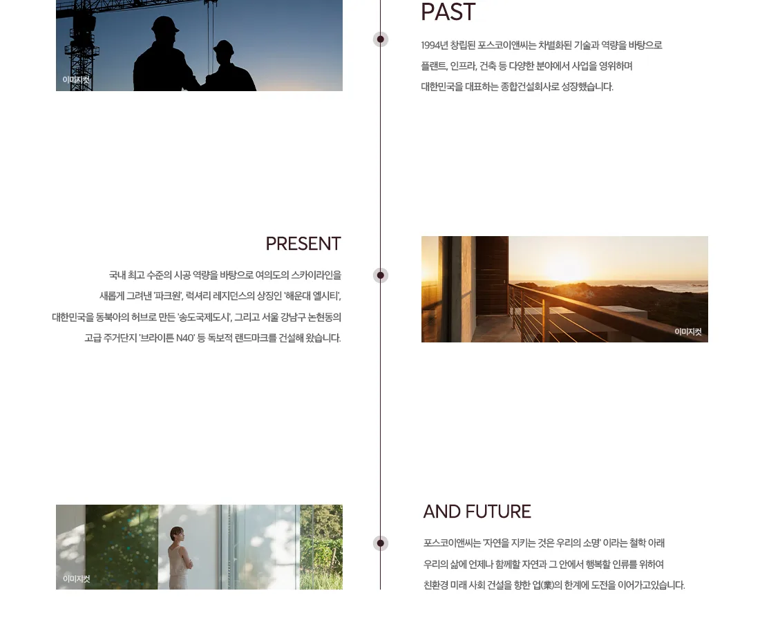 어나드 범어 프리미엄 2