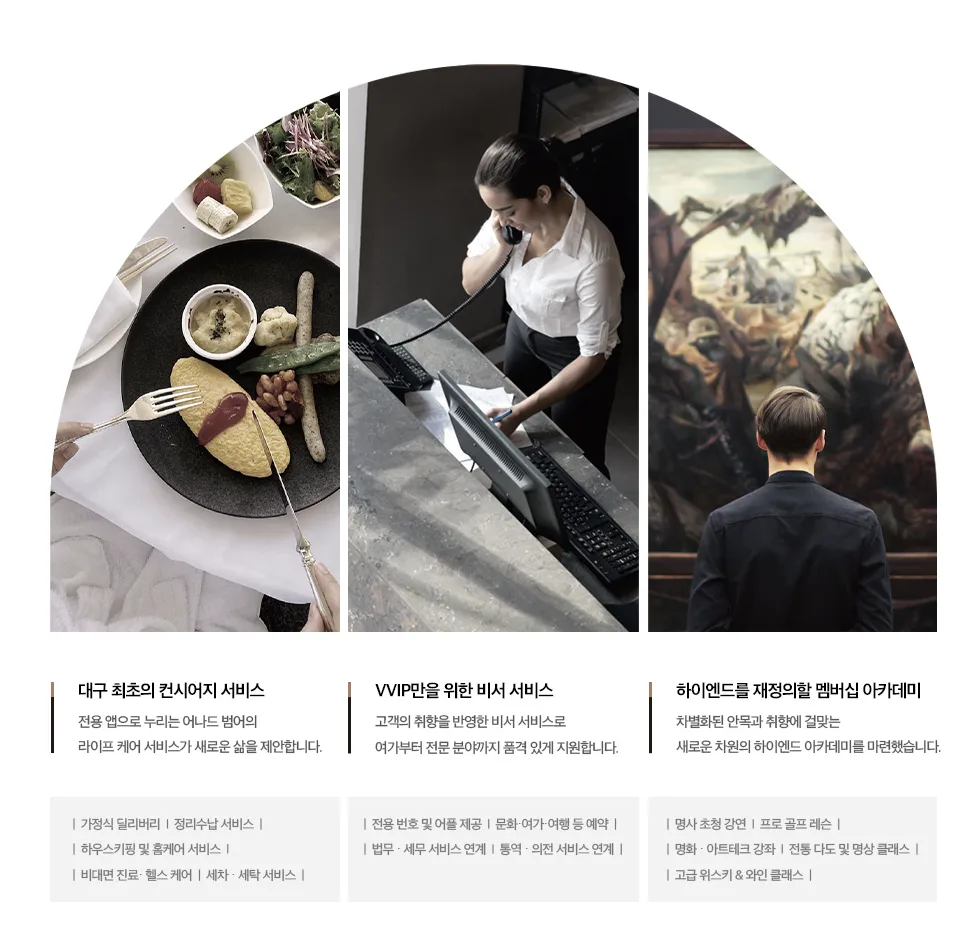 어나드 범어 프리미엄 3