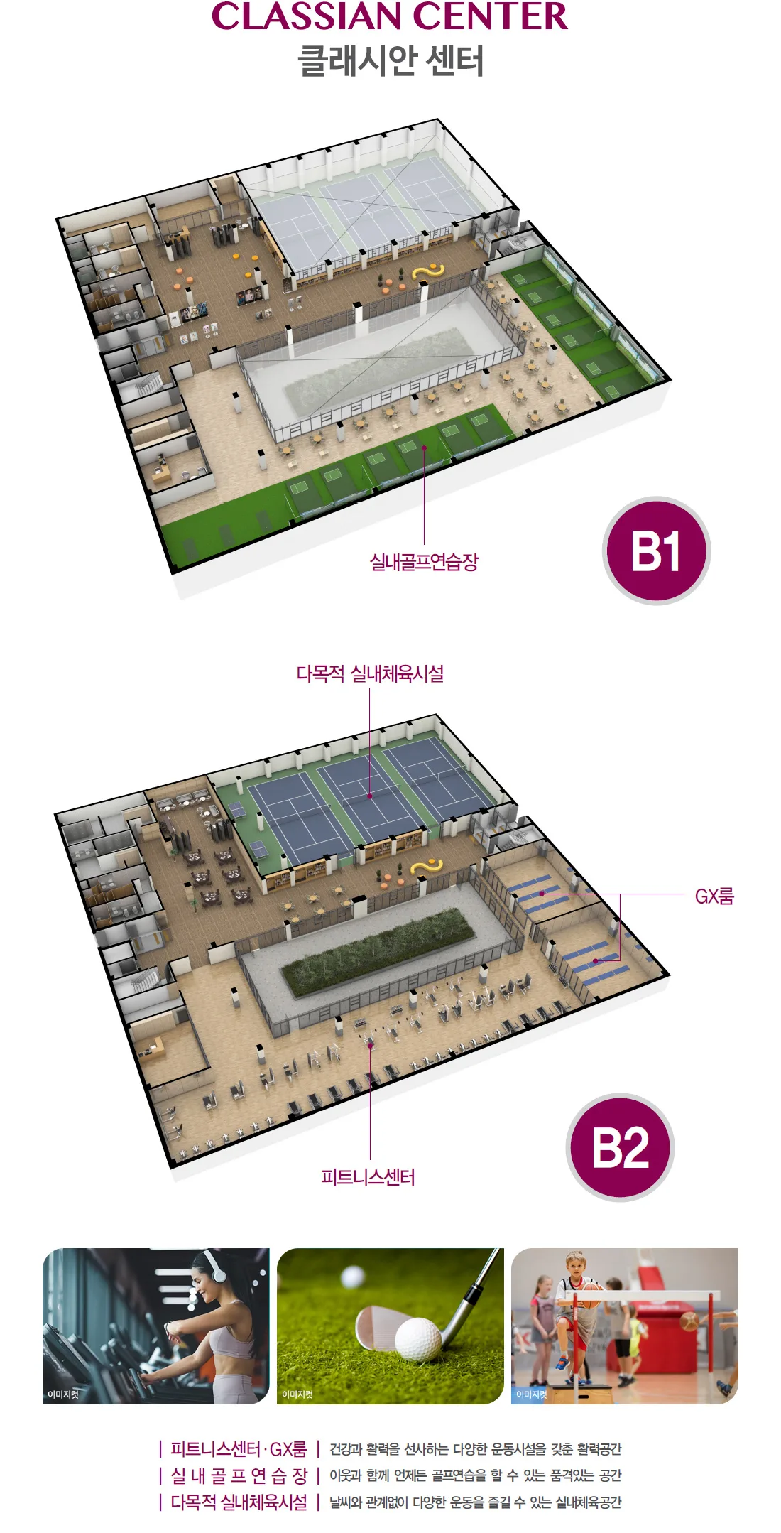 평택 브레인시티 중흥S클래스 커뮤니티 1