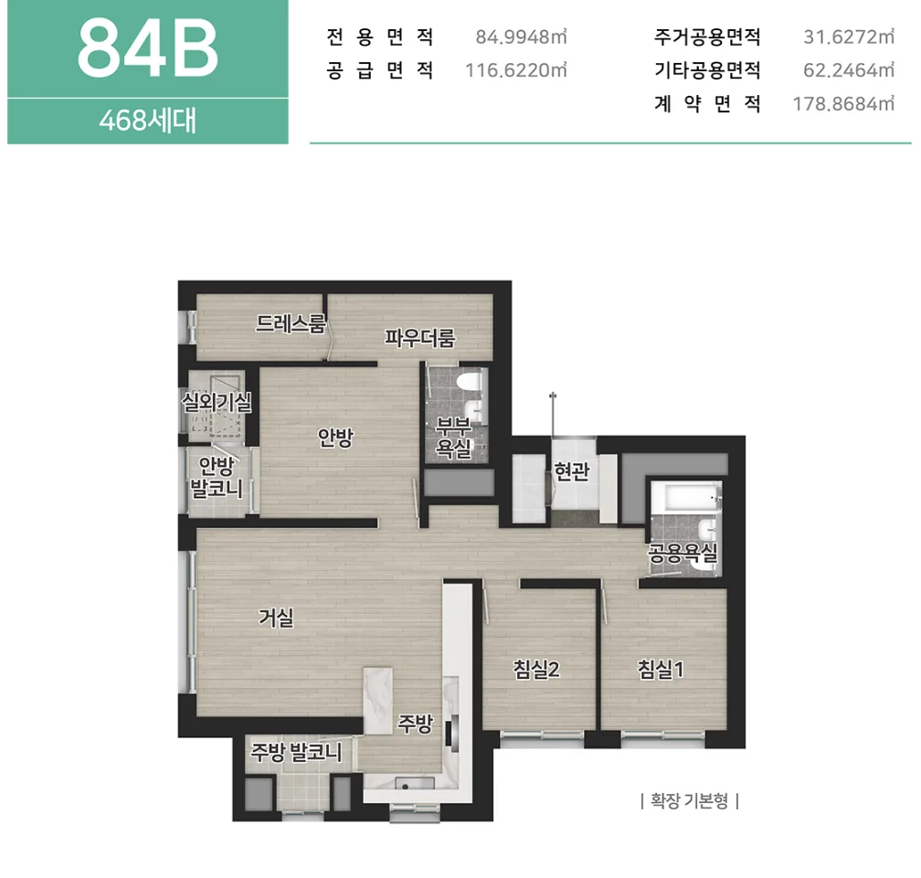 평택 브레인시티 비스타동원 타입 3 평면도