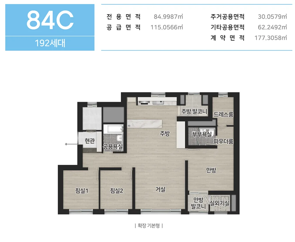 평택 브레인시티 비스타동원 타입 4 평면도