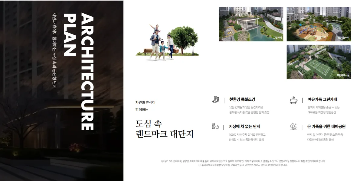 창원 한신더휴 메가센텀 프리미엄 4