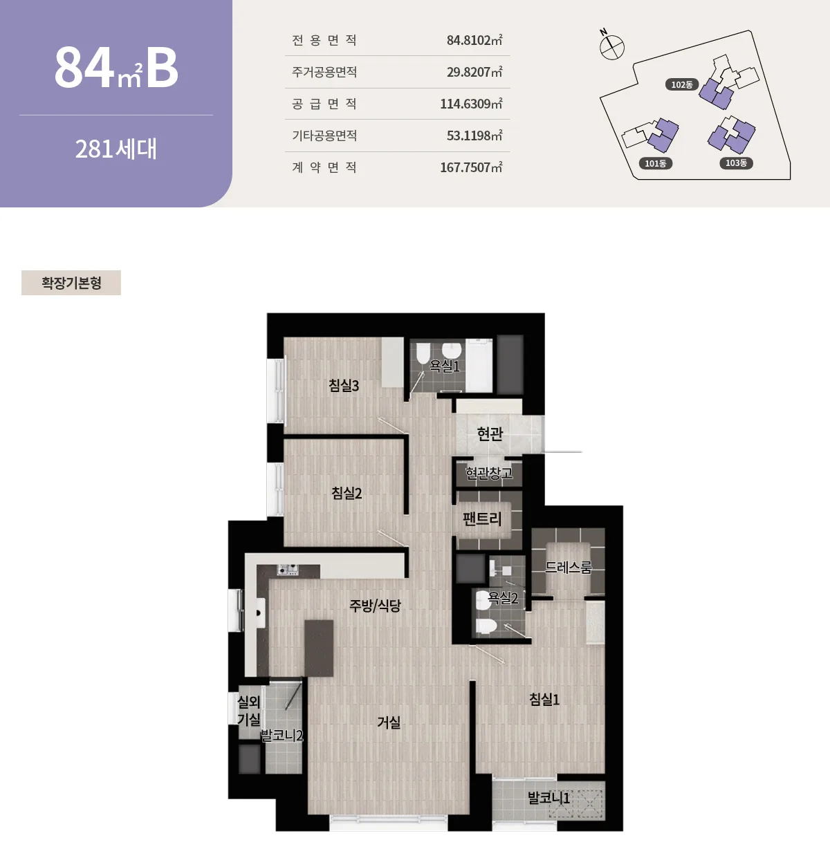 동래 반도유보라 타입 2 평면도