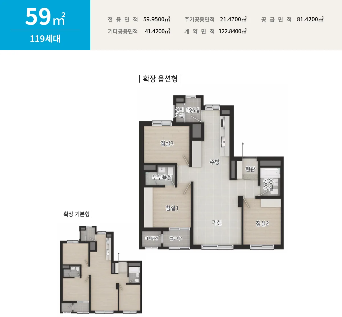 역곡 엘리프 타입 2 평면도