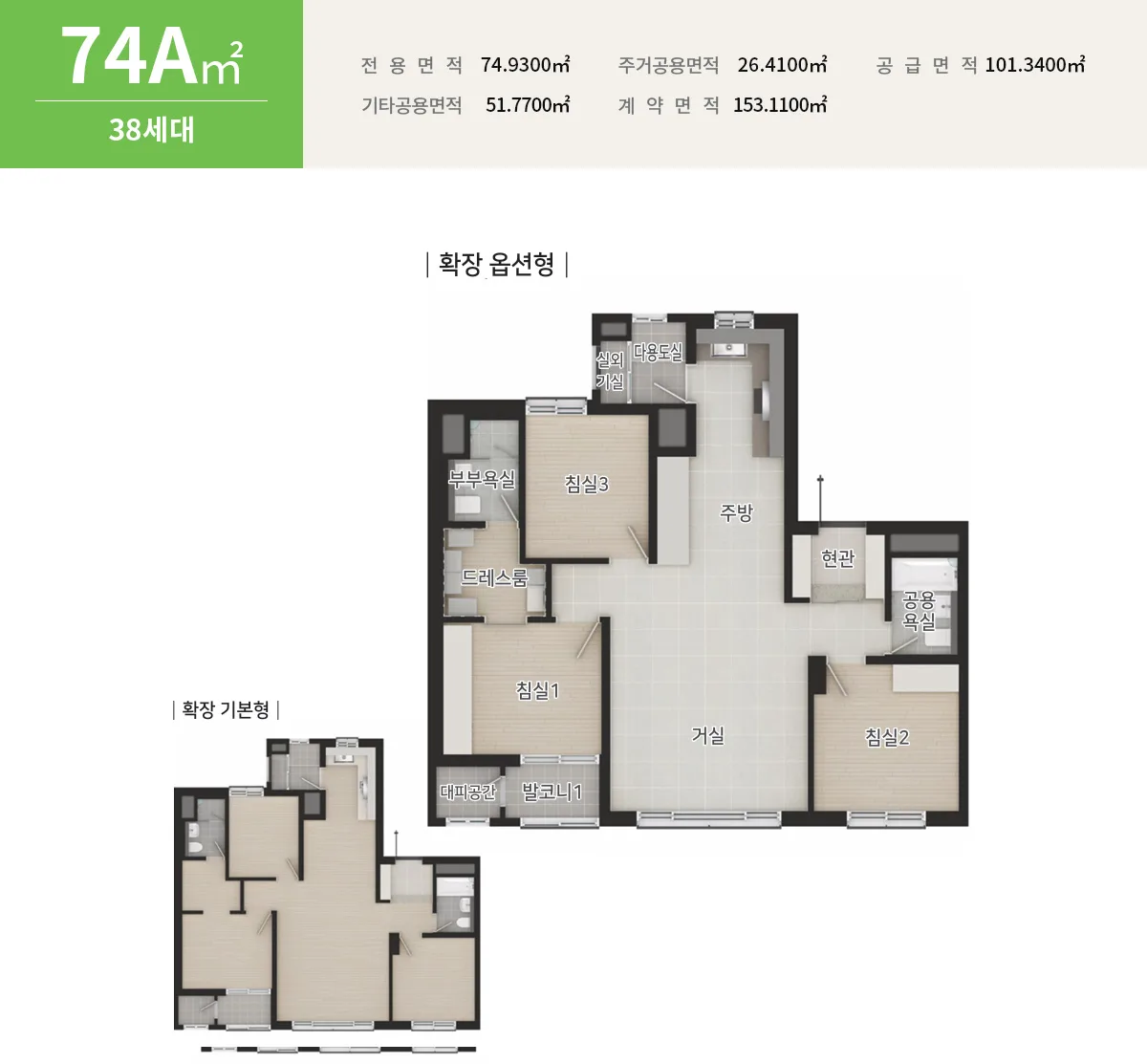 역곡 엘리프 타입 3 평면도