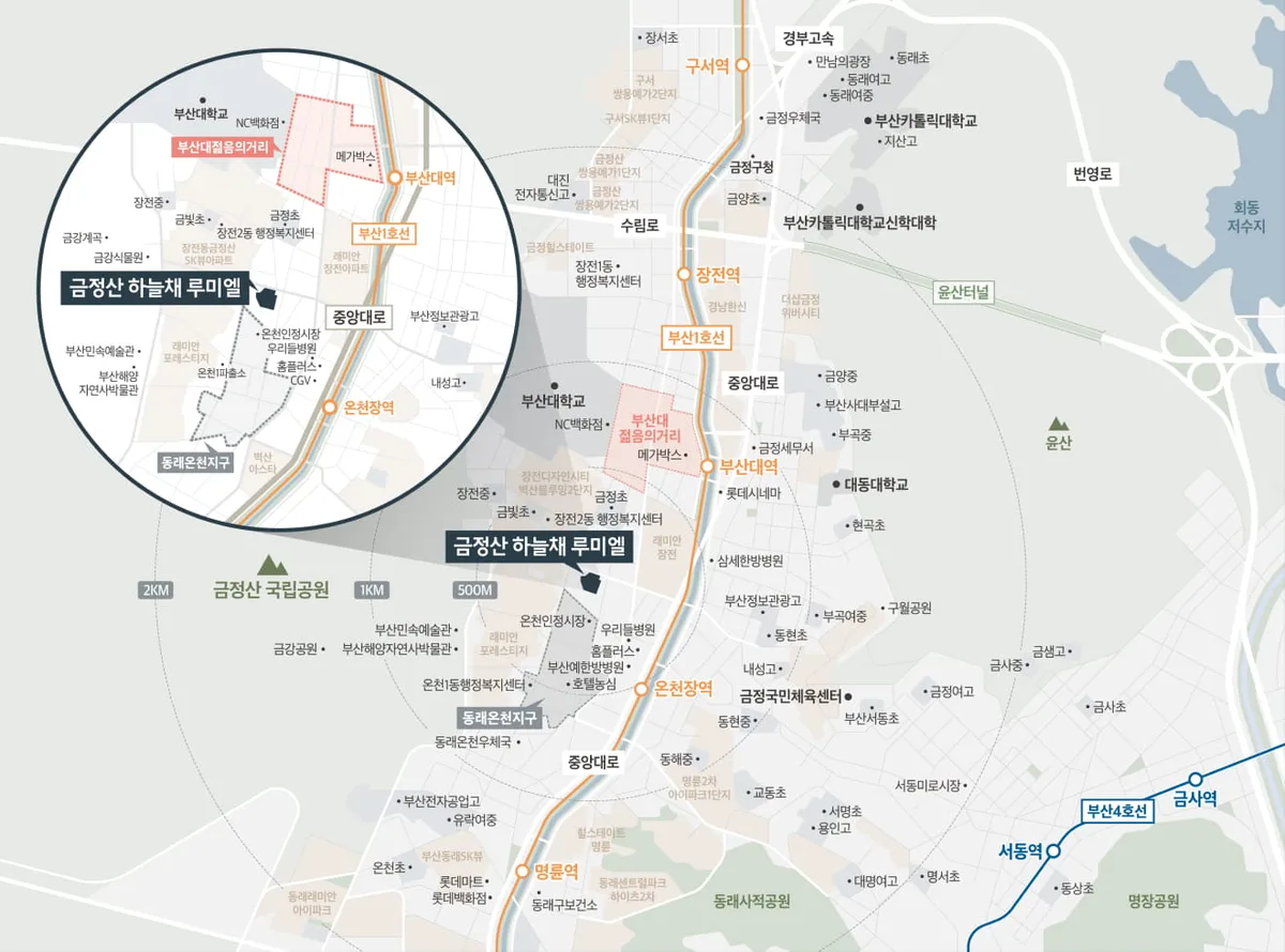 금정산 하늘채 루미엘 입지환경 1