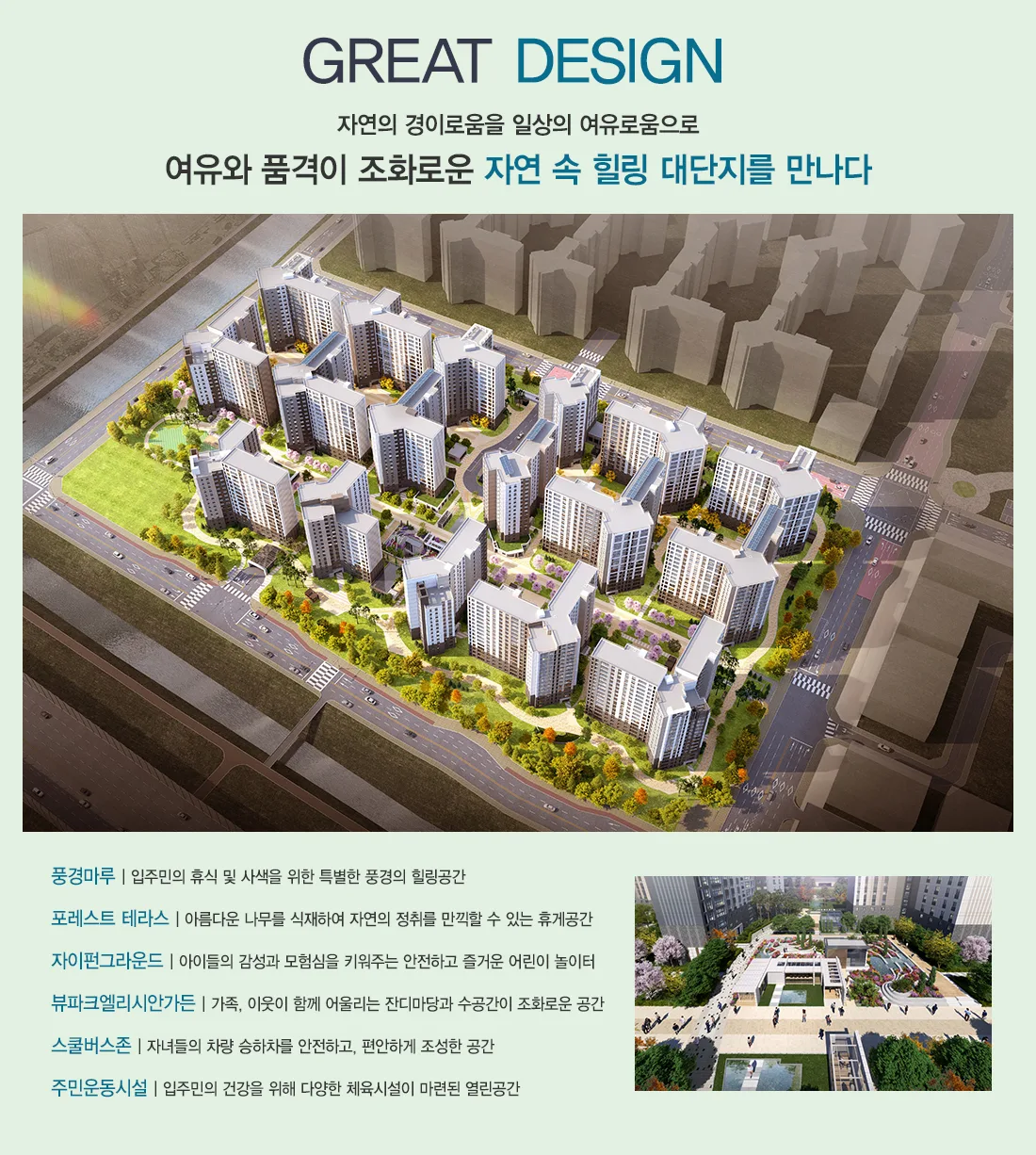 고촌 센트럴 자이 단지배치도 2