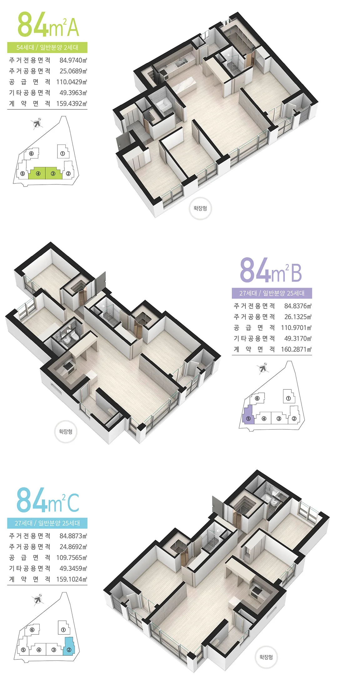 경성대부경대역 비스타동원 타입 2 평면도
