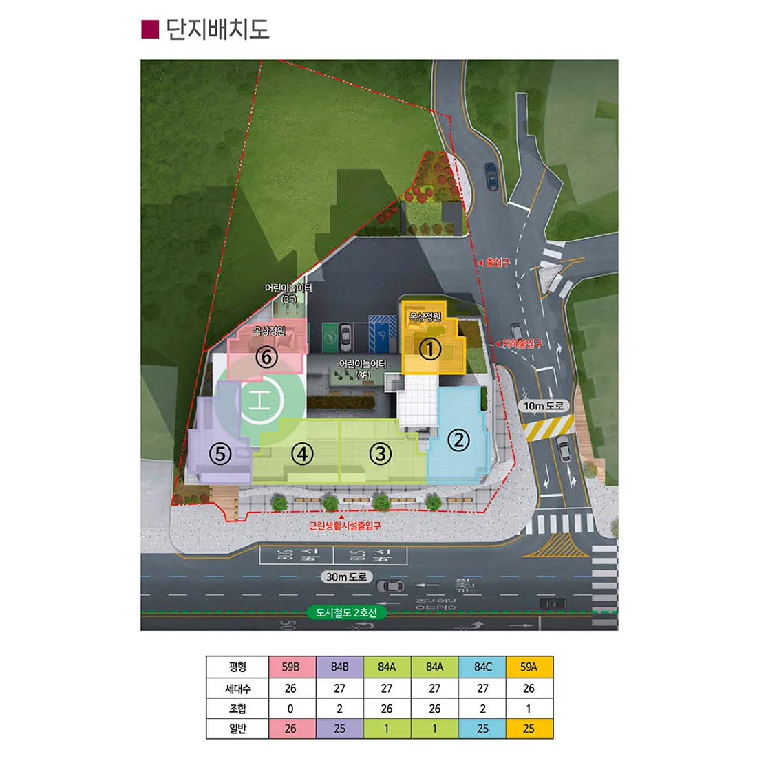 경성대부경대역 비스타동원 단지배치도 1