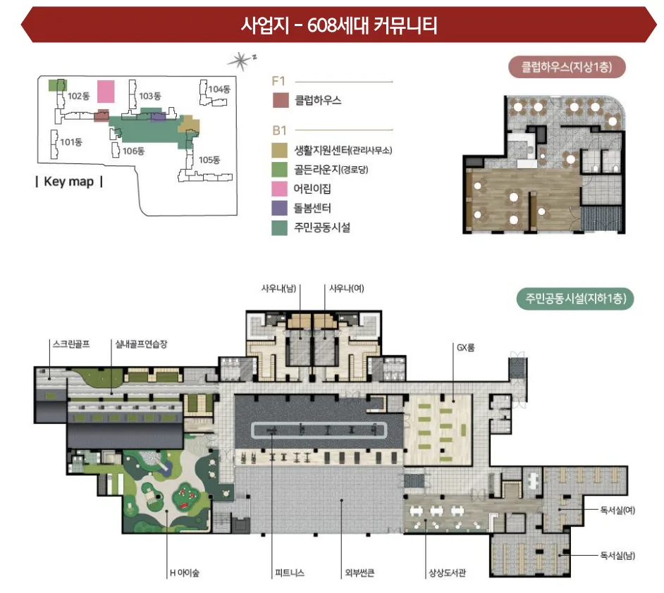 경주 황성 힐스테이트 커뮤니티 1