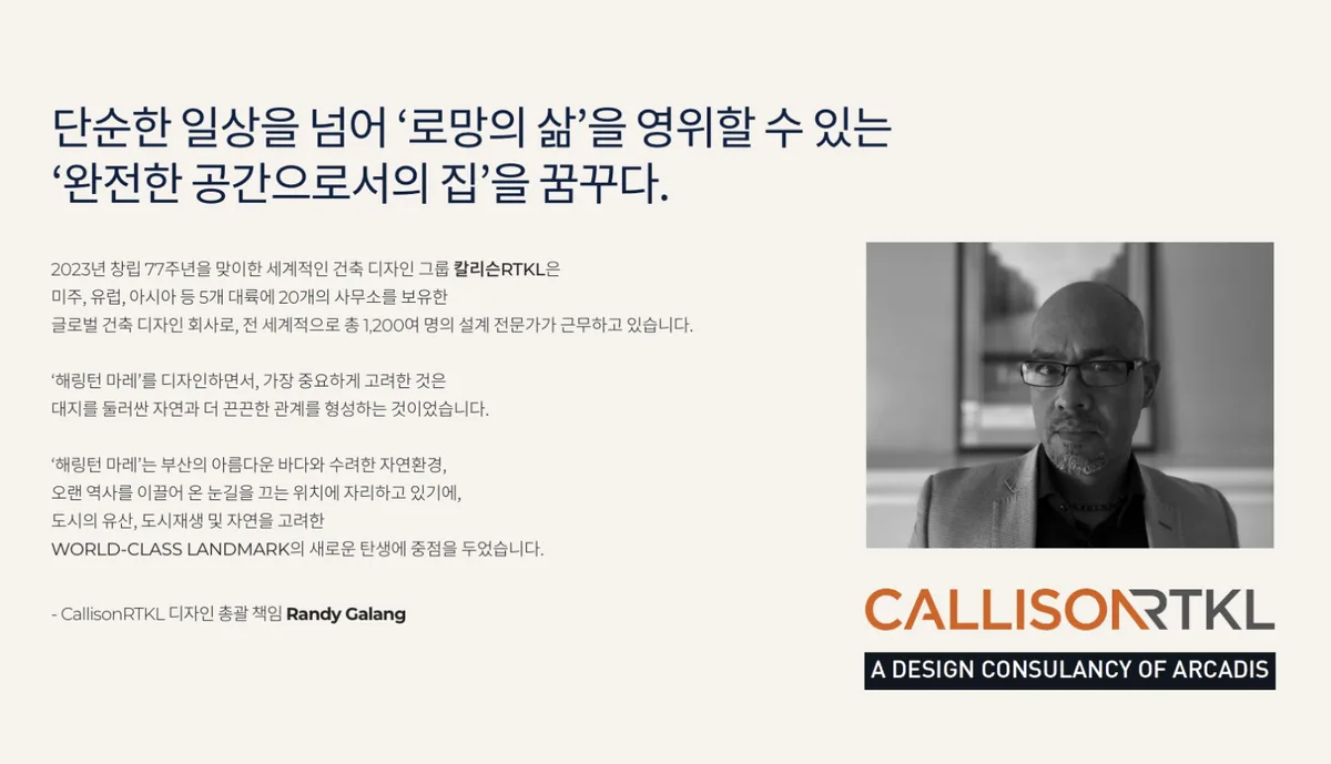 해링턴 마레 프리미엄 1