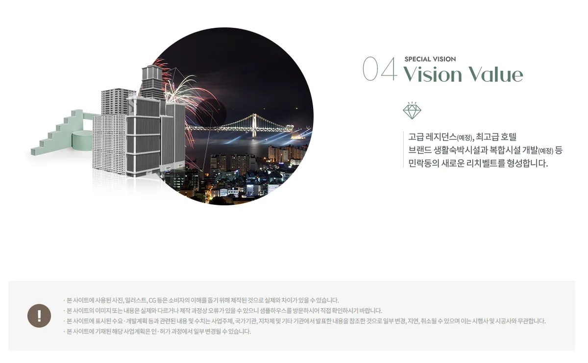 민락 테넌바움294 입지환경 4