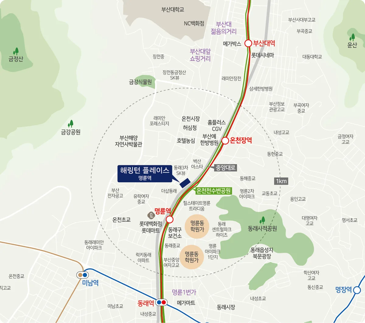해링턴 플레이스 명륜역 입지환경 2