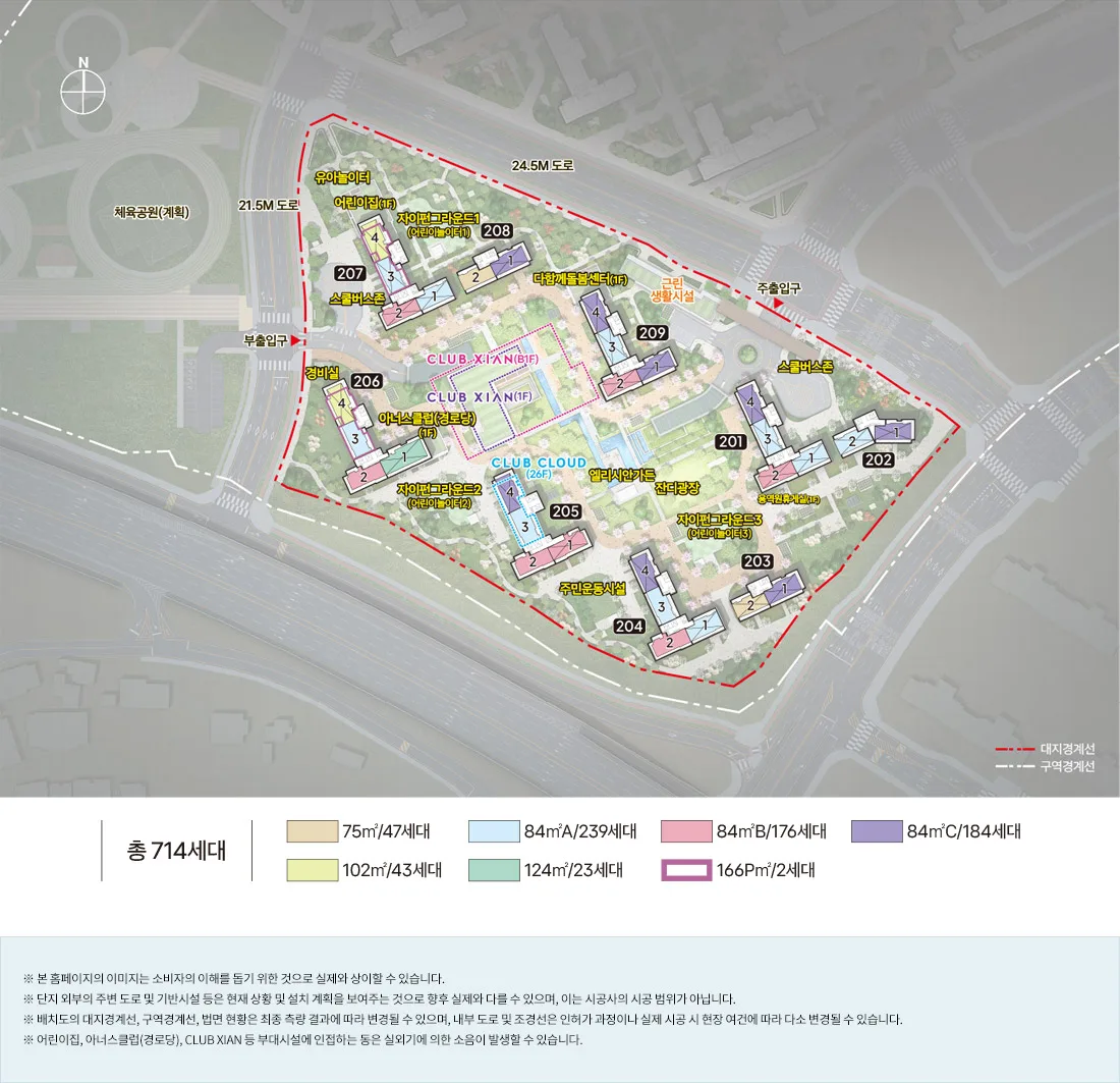 오산 헤리티지 자이 단지배치도 2