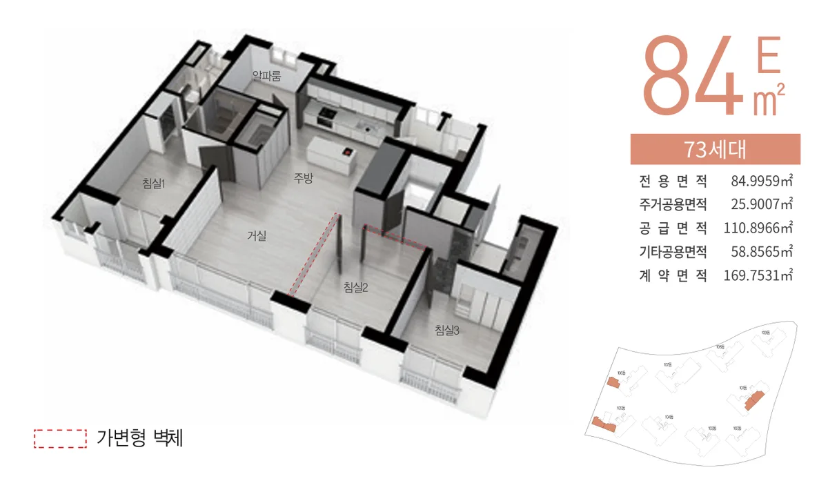 판교밸리 제일풍경채 타입 5 평면도