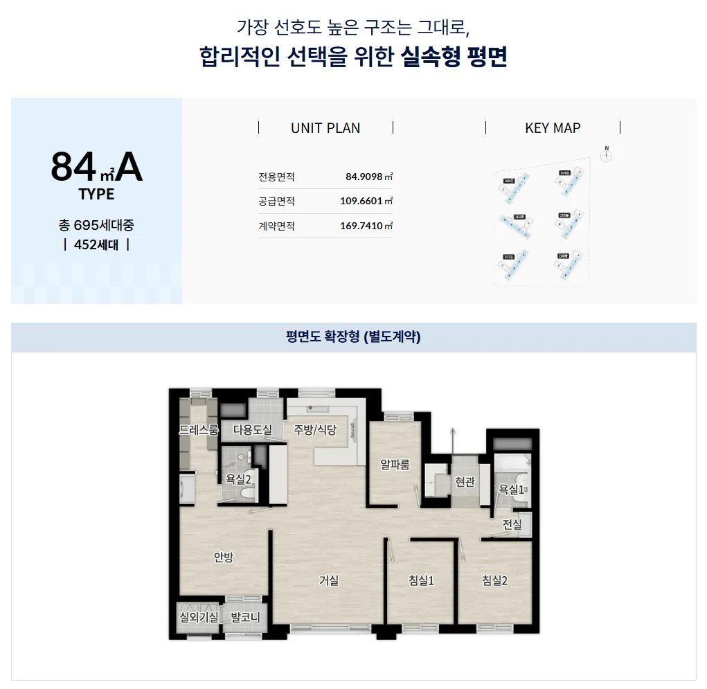 신문지구 포스코 더샵 2차 타입 1 평면도