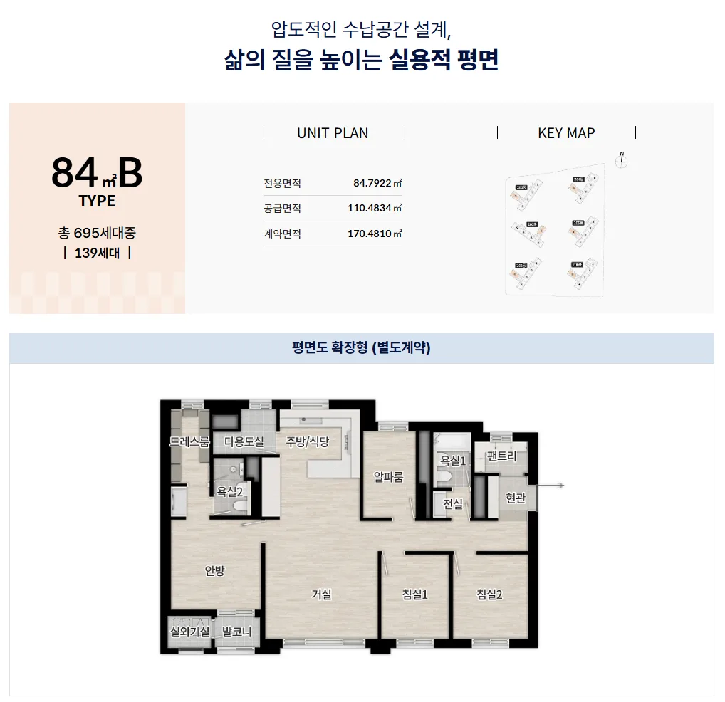 신문지구 포스코 더샵 2차 타입 2 평면도