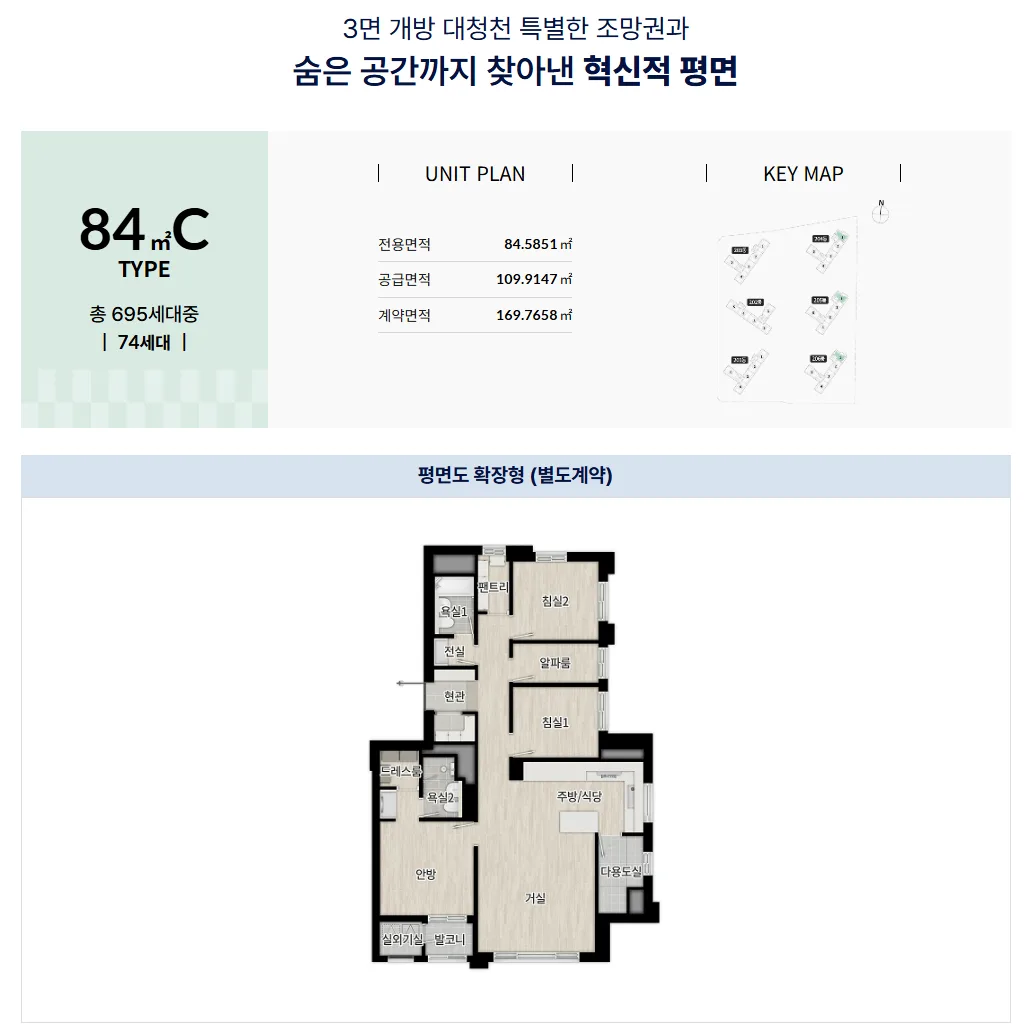 신문지구 포스코 더샵 2차 타입 3 평면도