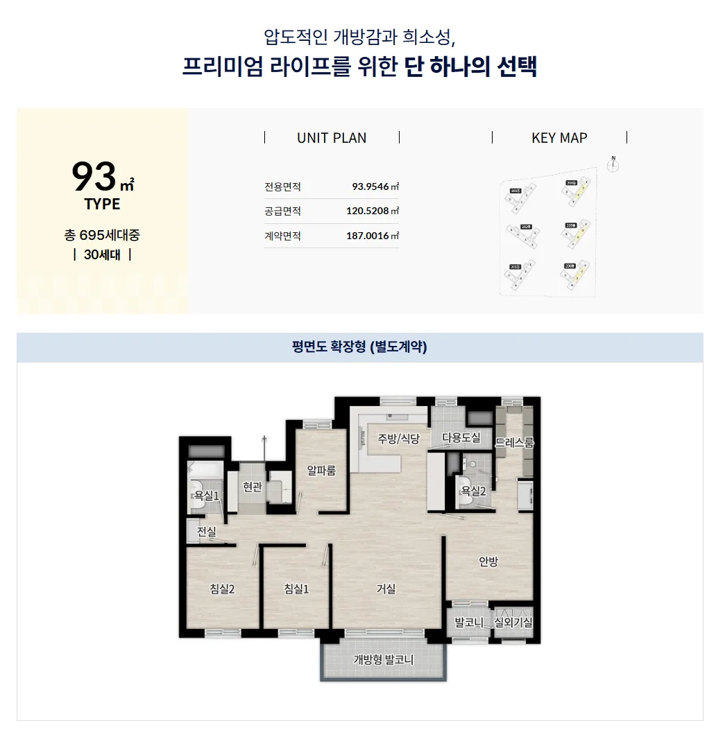 신문지구 포스코 더샵 2차 타입 4 평면도