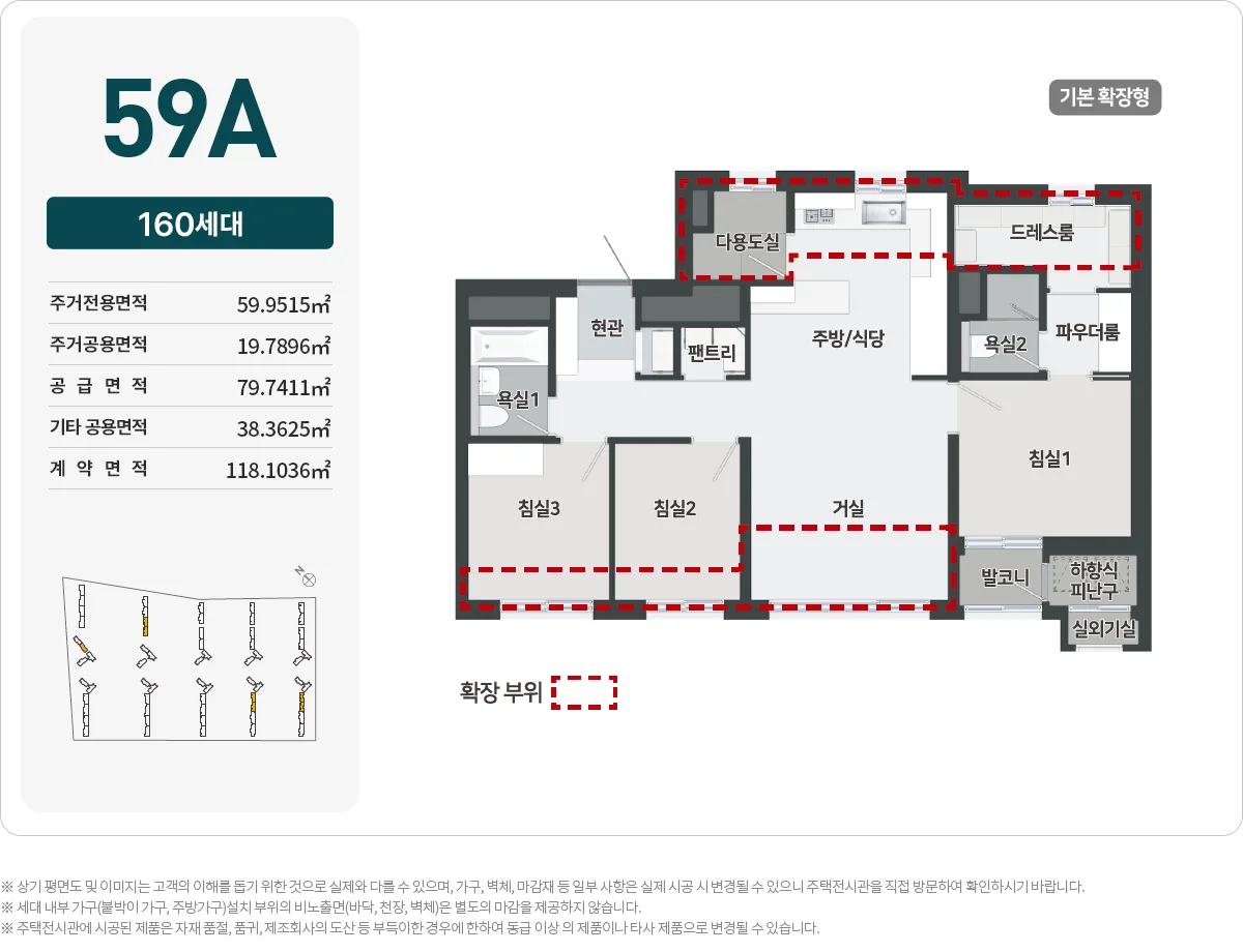 로얄파크씨티 푸르지오 타입 1 평면도