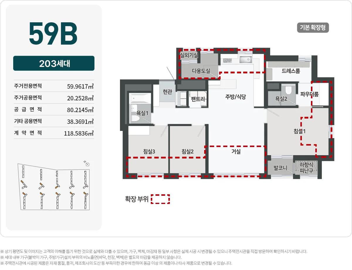 로얄파크씨티 푸르지오 타입 2 평면도