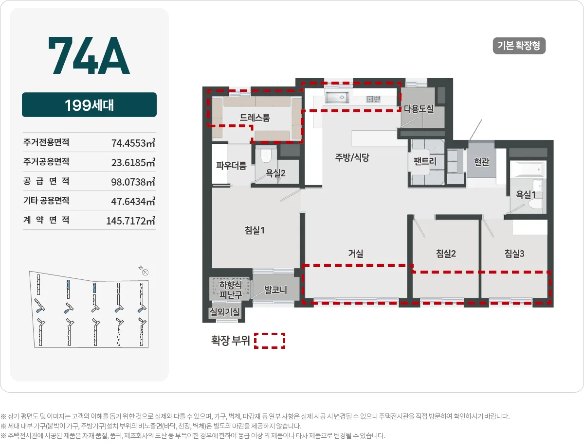 로얄파크씨티 푸르지오 타입 3 평면도