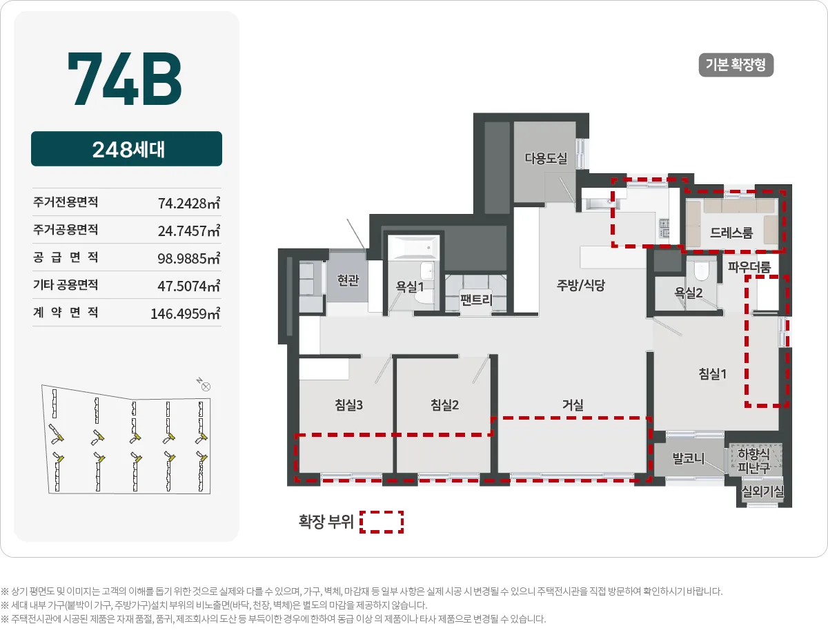 로얄파크씨티 푸르지오 타입 4 평면도