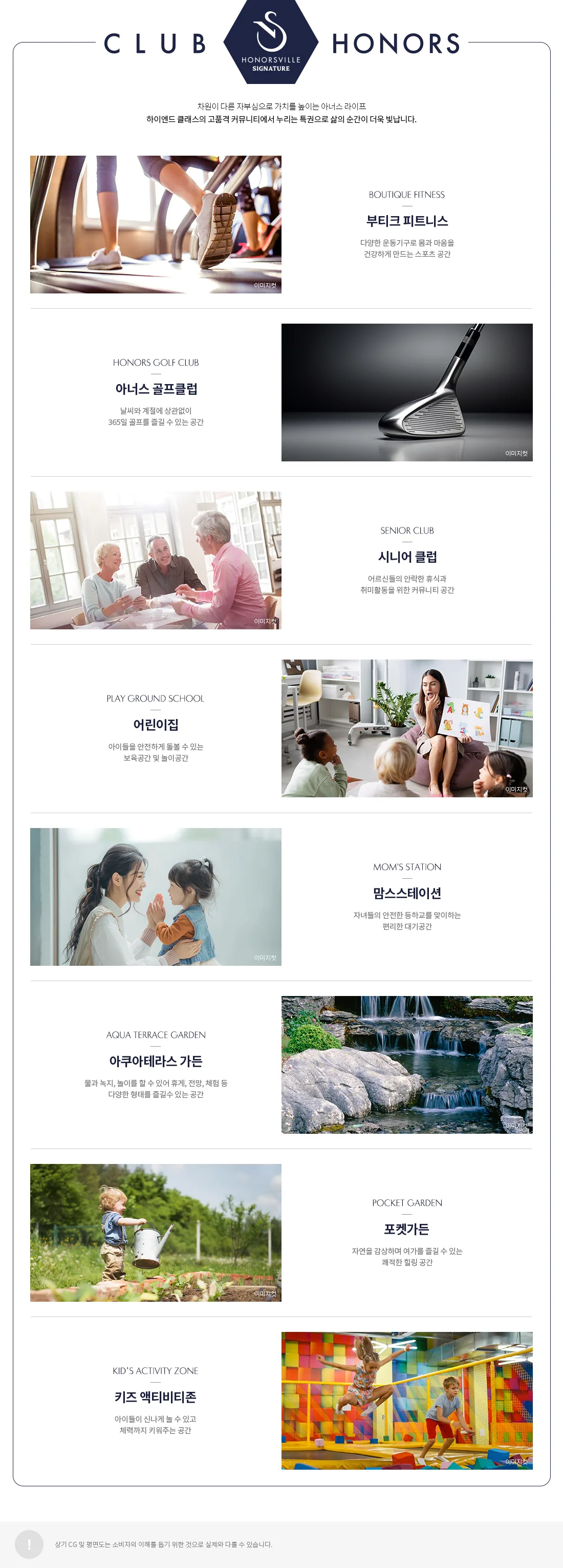 사하 경남아너스빌 커뮤니티 1
