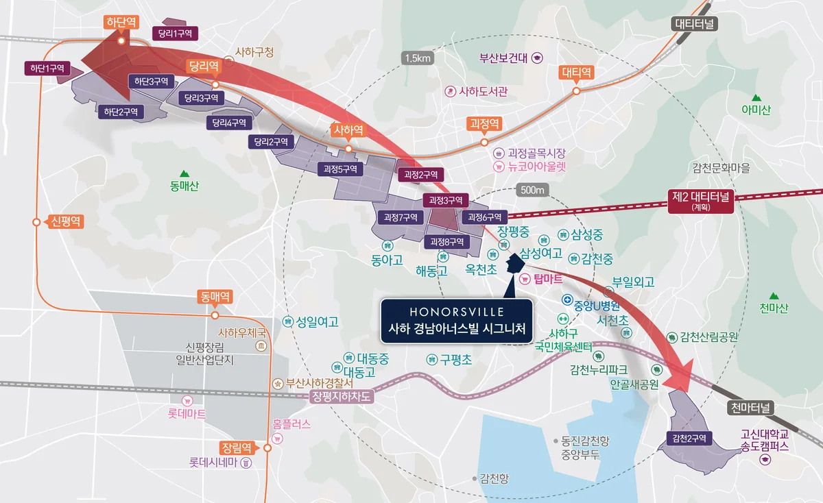 사하 경남아너스빌 입지환경 3