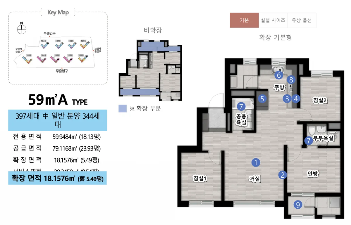 대전 성남 우미린 뉴시티 타입 1 평면도