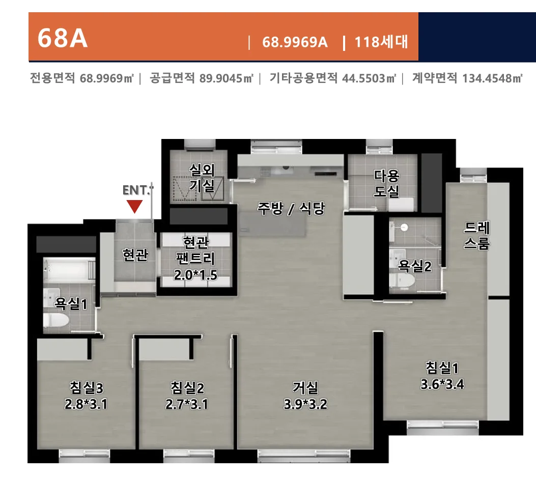 서울산 이편한세상 파크그란데 타입 1 평면도