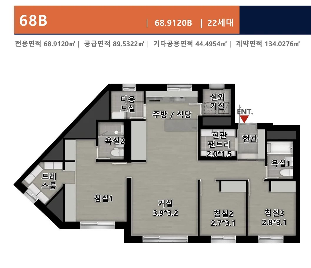 서울산 이편한세상 파크그란데 타입 2 평면도