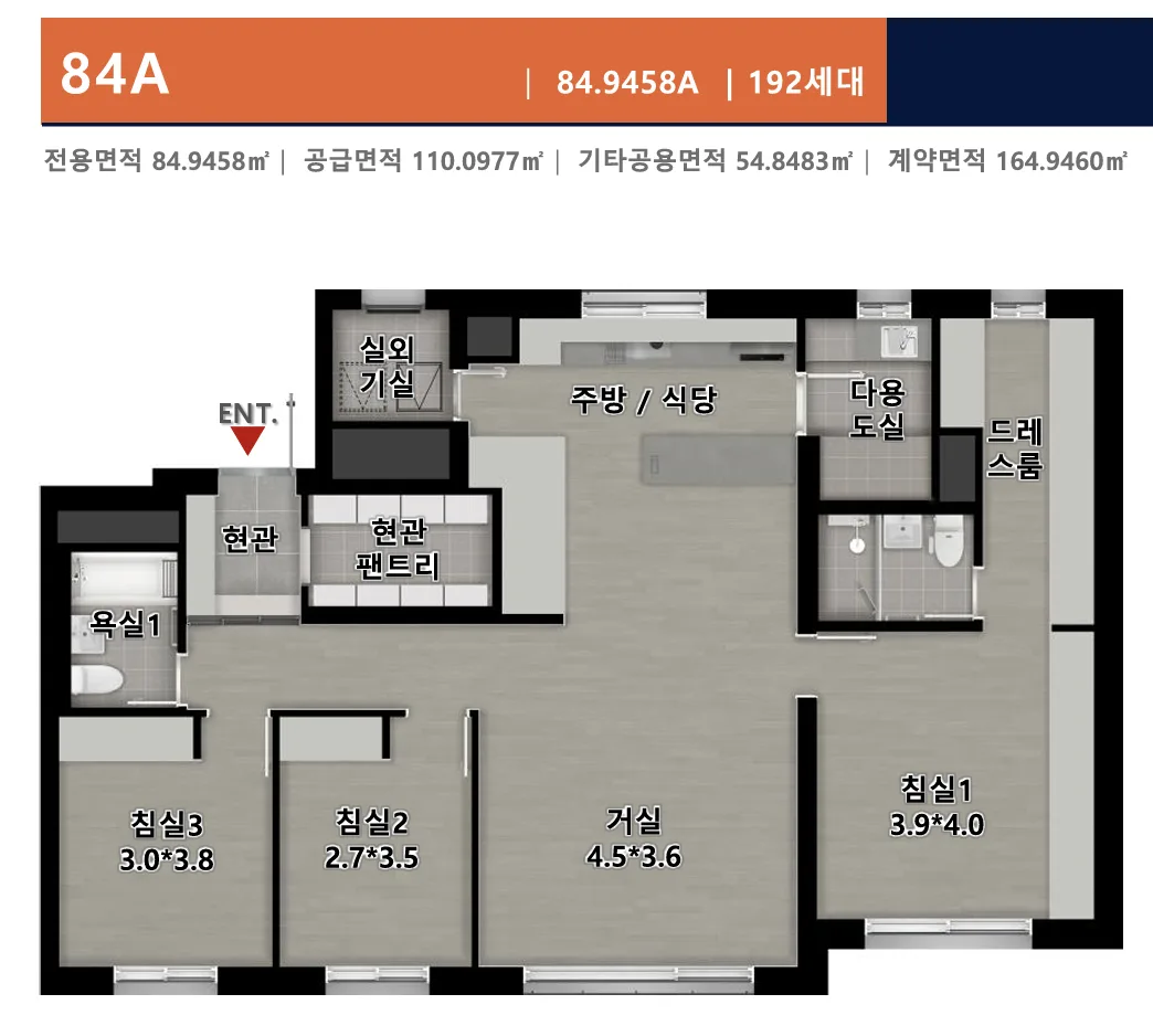 서울산 이편한세상 파크그란데 타입 3 평면도