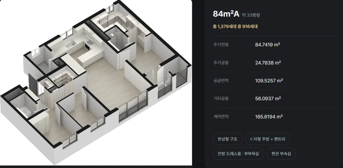 김해 신문 센트럴 아이파크 평면도 1
