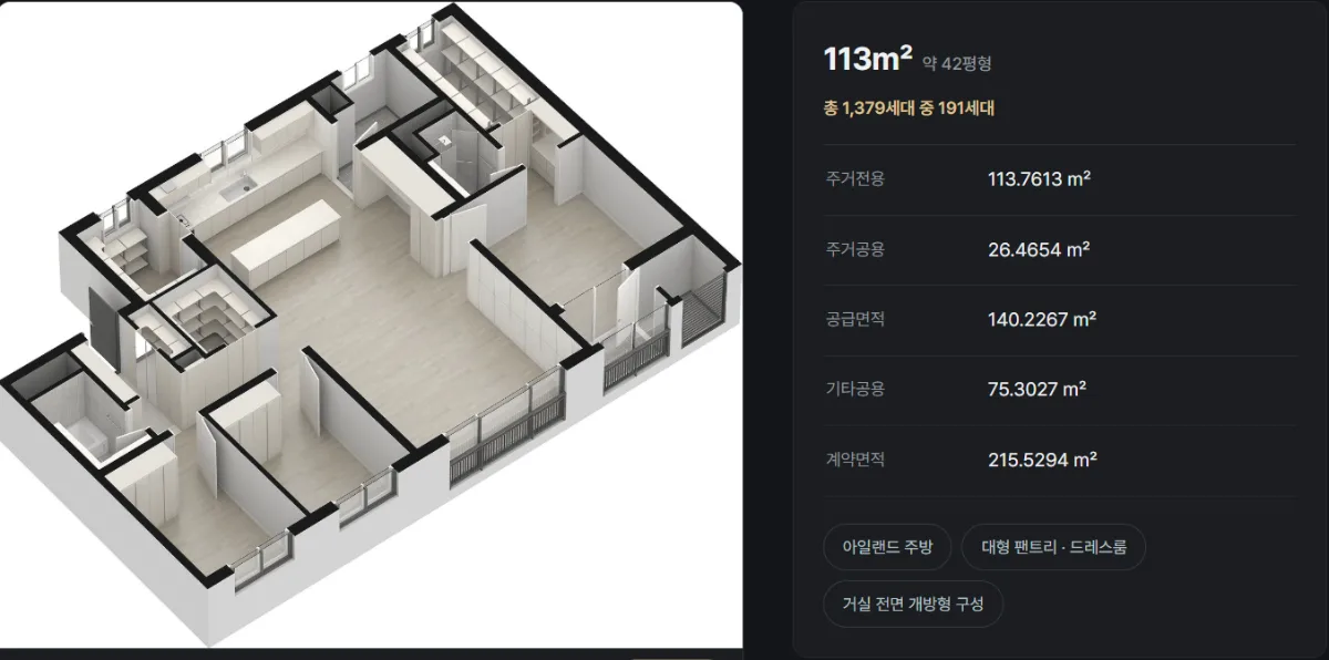 김해 신문 센트럴 아이파크 평면도 3