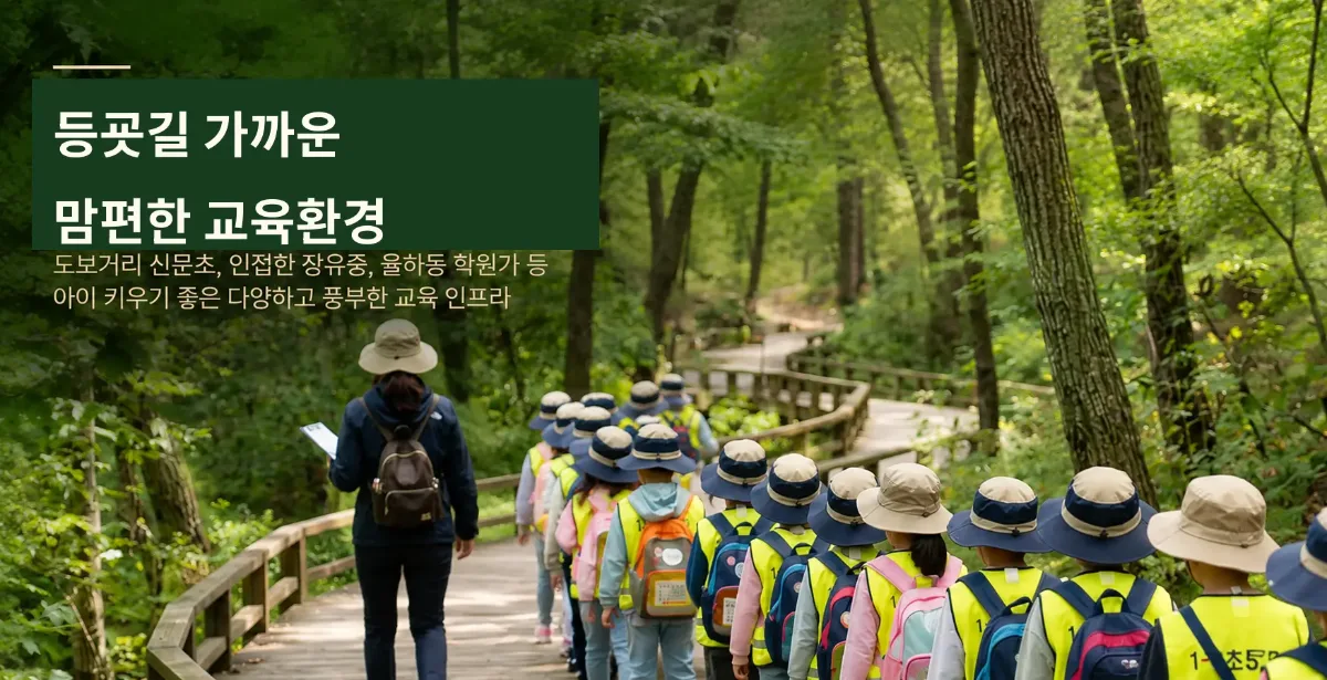 김해 신문 센트럴 아이파크 입지환경 5
