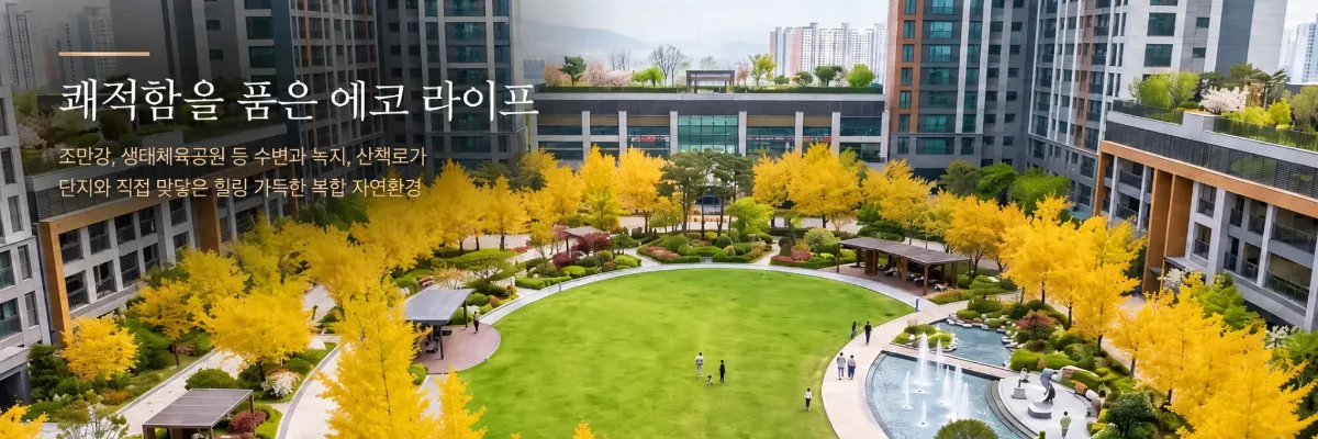 김해 신문 센트럴 아이파크 입지환경 7