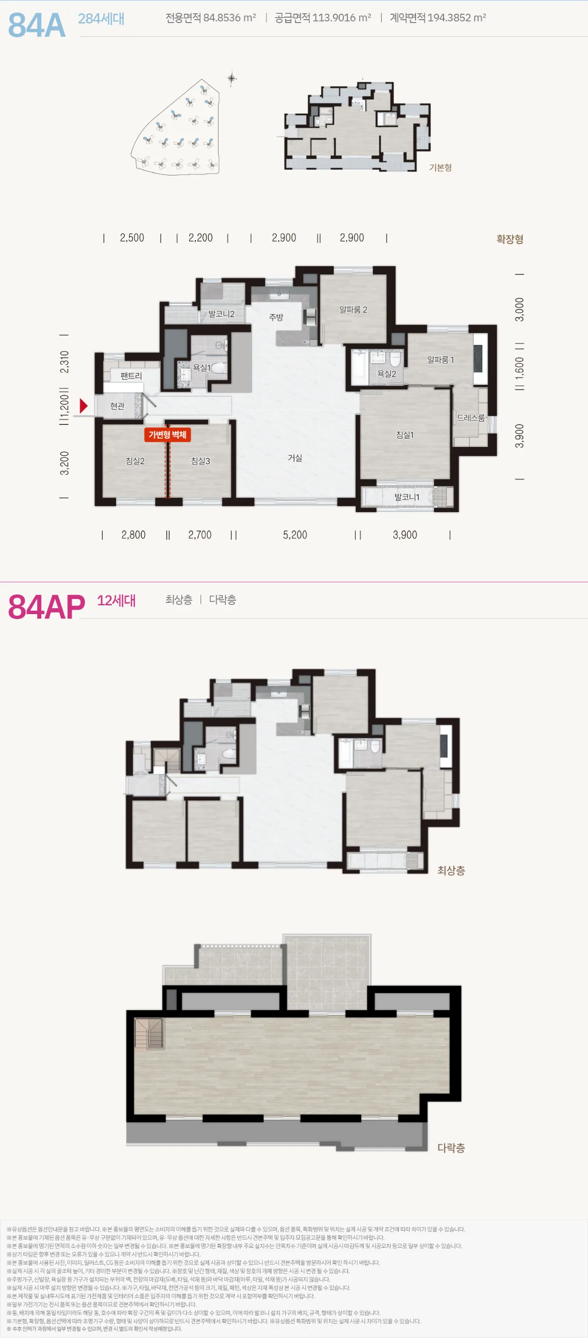 북수원 이목지구 디에트르 더리체Ⅱ 타입 1 평면도