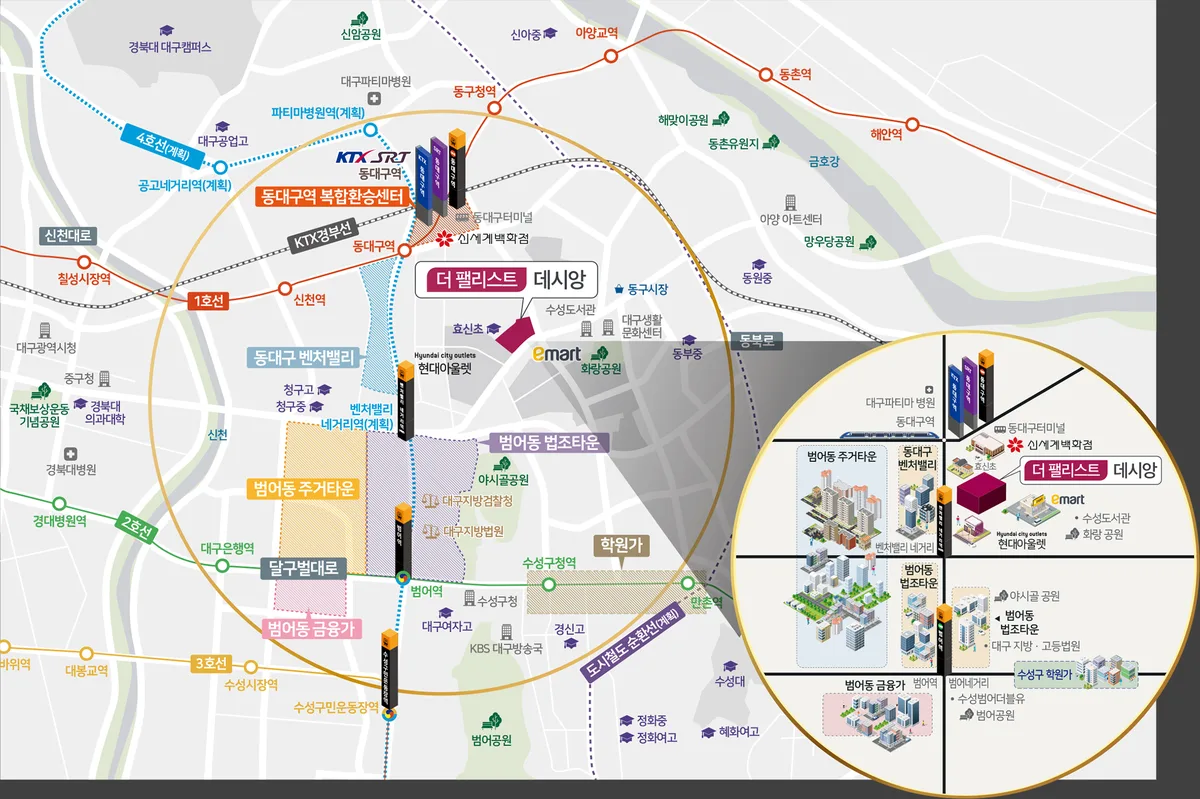 더팰리스트 데시앙 입지환경 1
