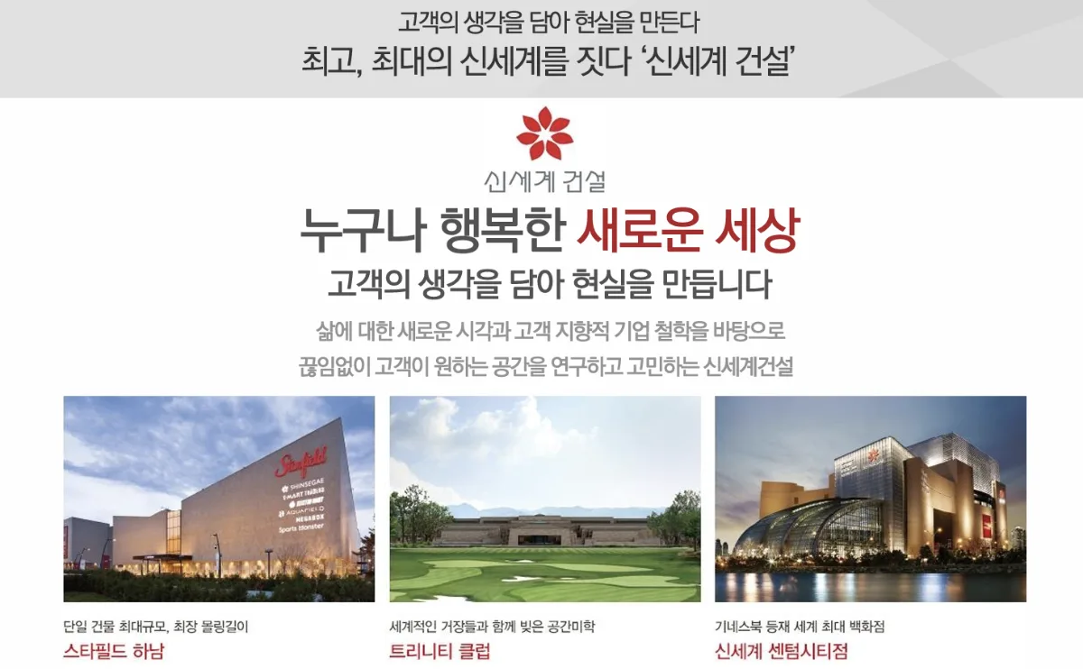 대구 빌리브 라디체 프리미엄 1