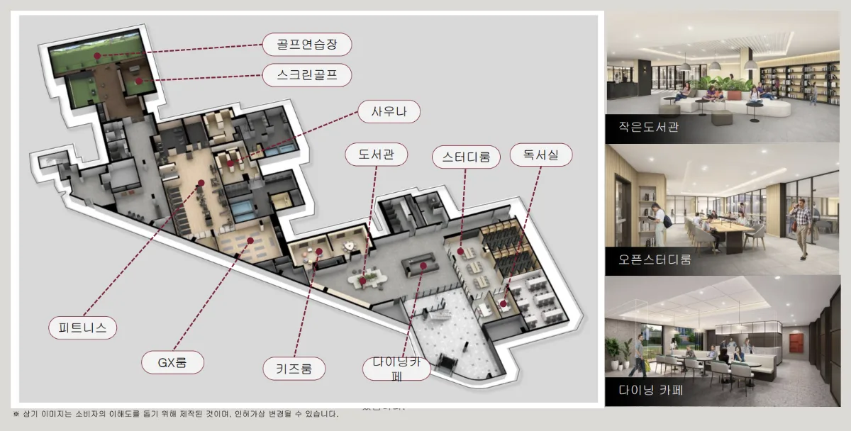 원주 롯데캐슬 시그니처 커뮤니티 1