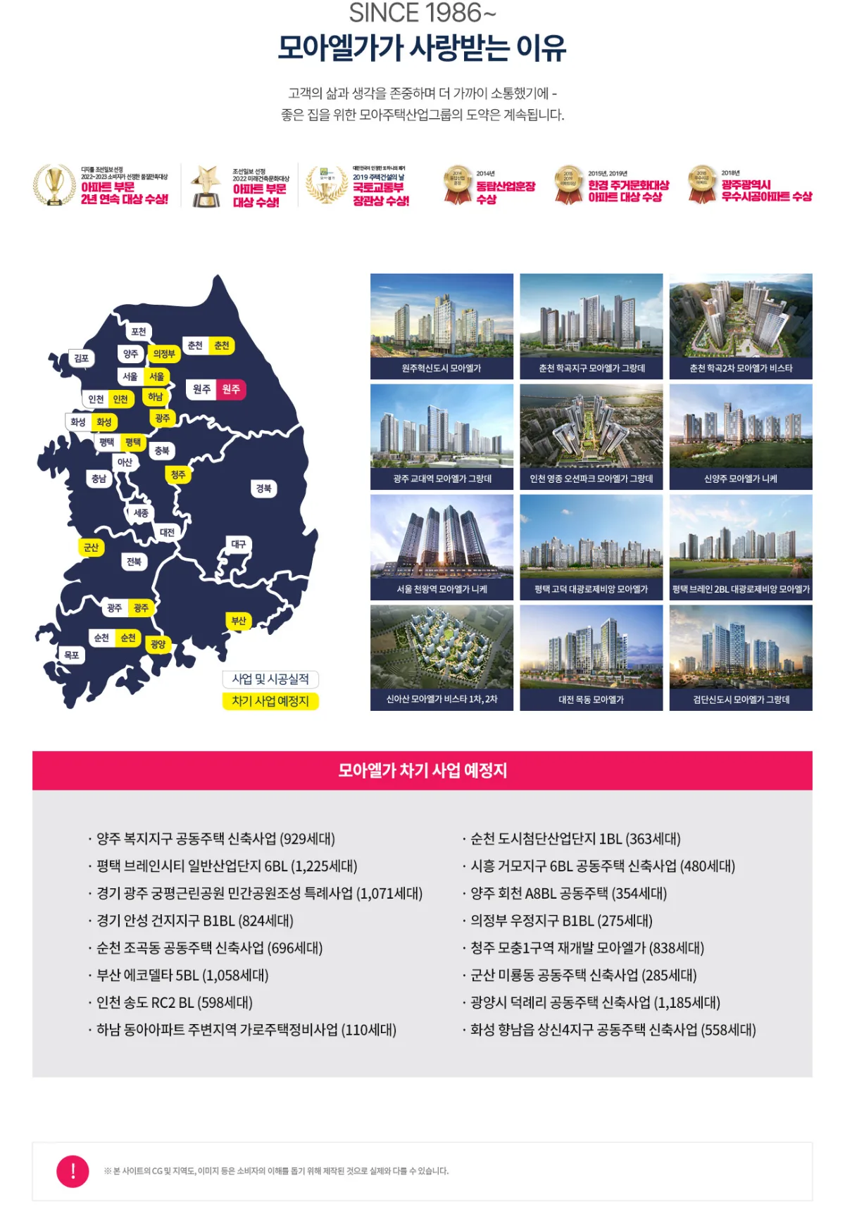 원주 모아엘가 그랑데 프리미엄 2