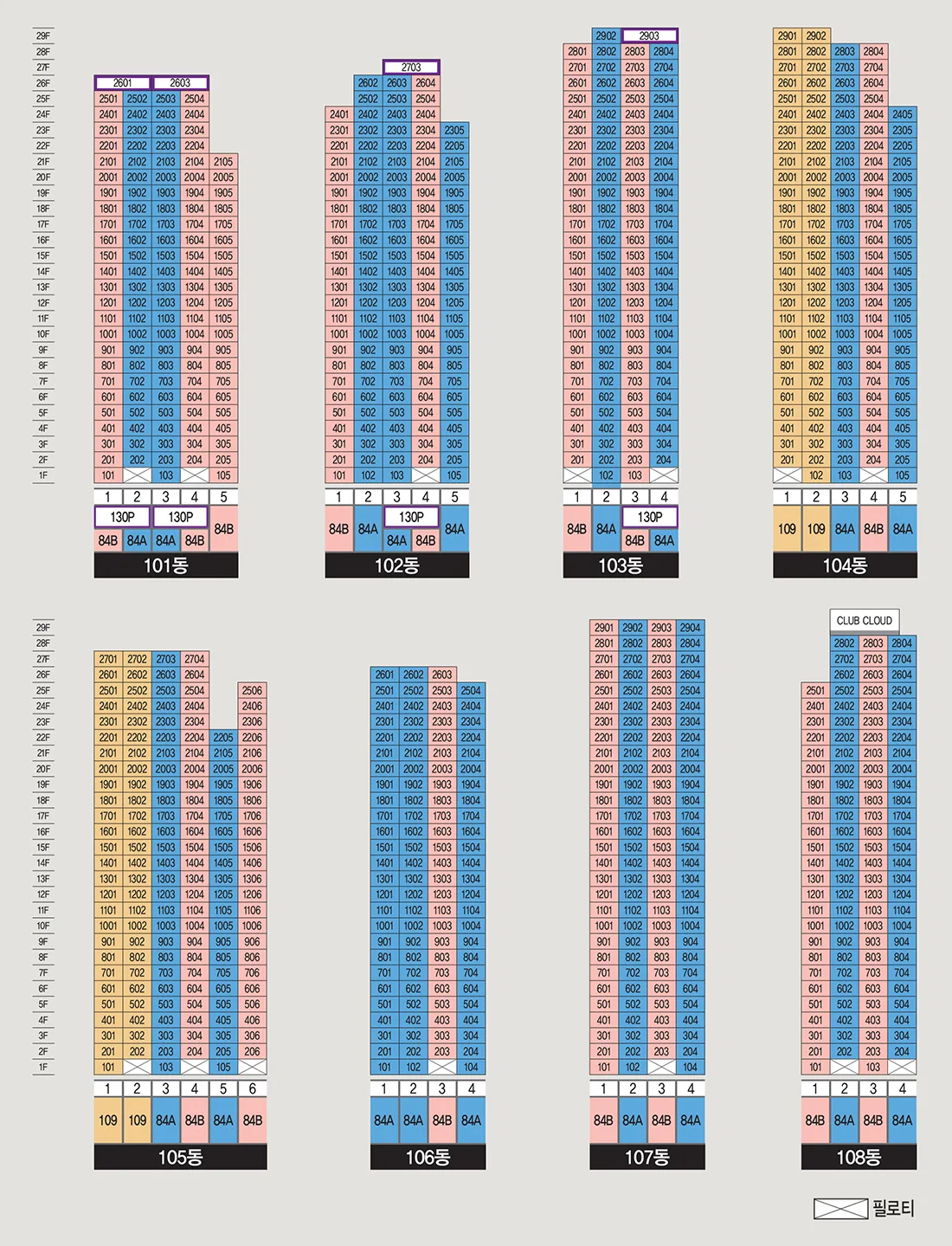 원주자이 센트로 동호배치도 1