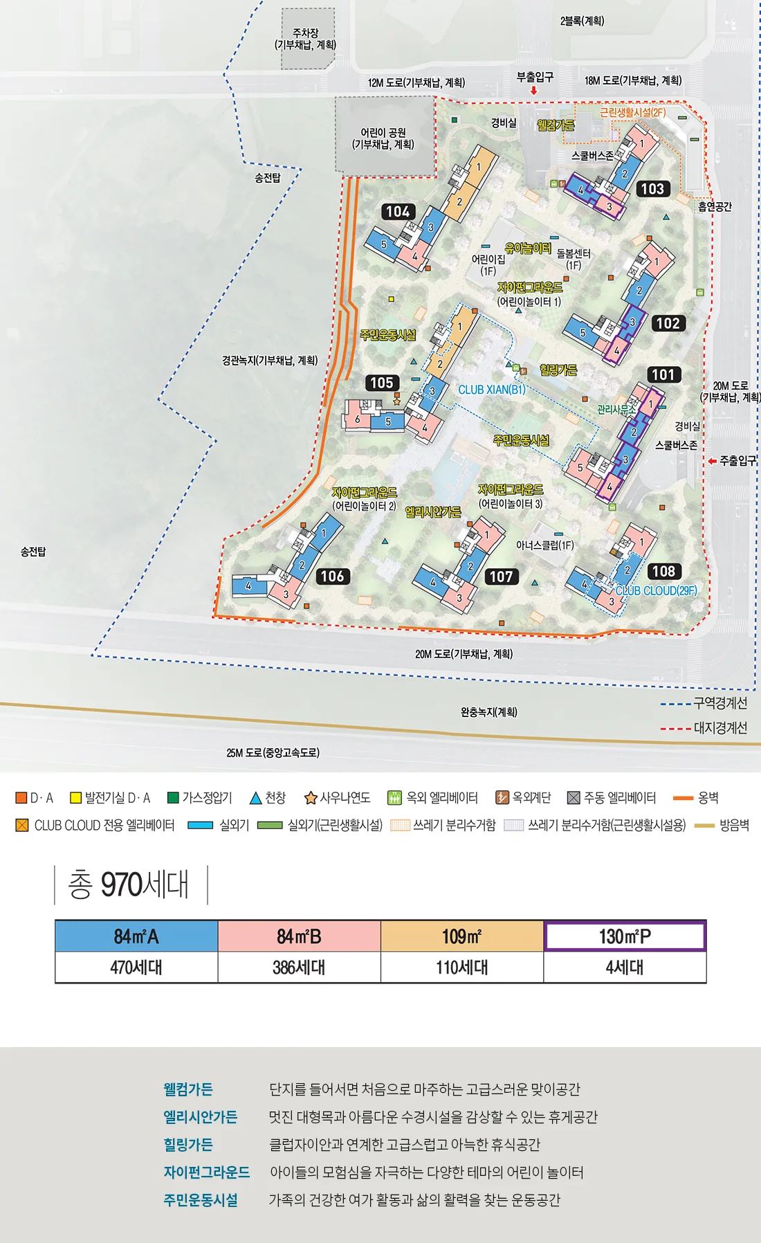 원주자이 센트로 단지배치도 1